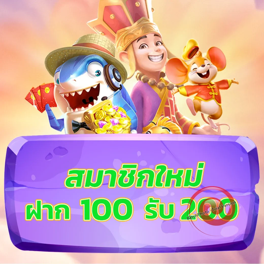 เว็บสล็อตเว็บตรง วอลเล็ตไม่มีขั้นต่ํา
